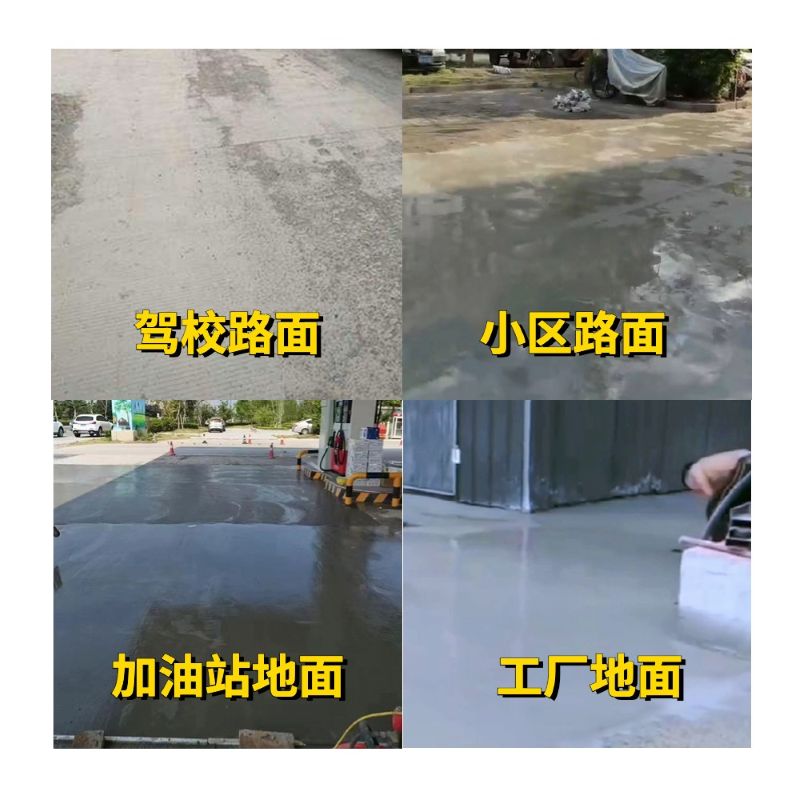 滨州老旧道路翻新快速解决方案