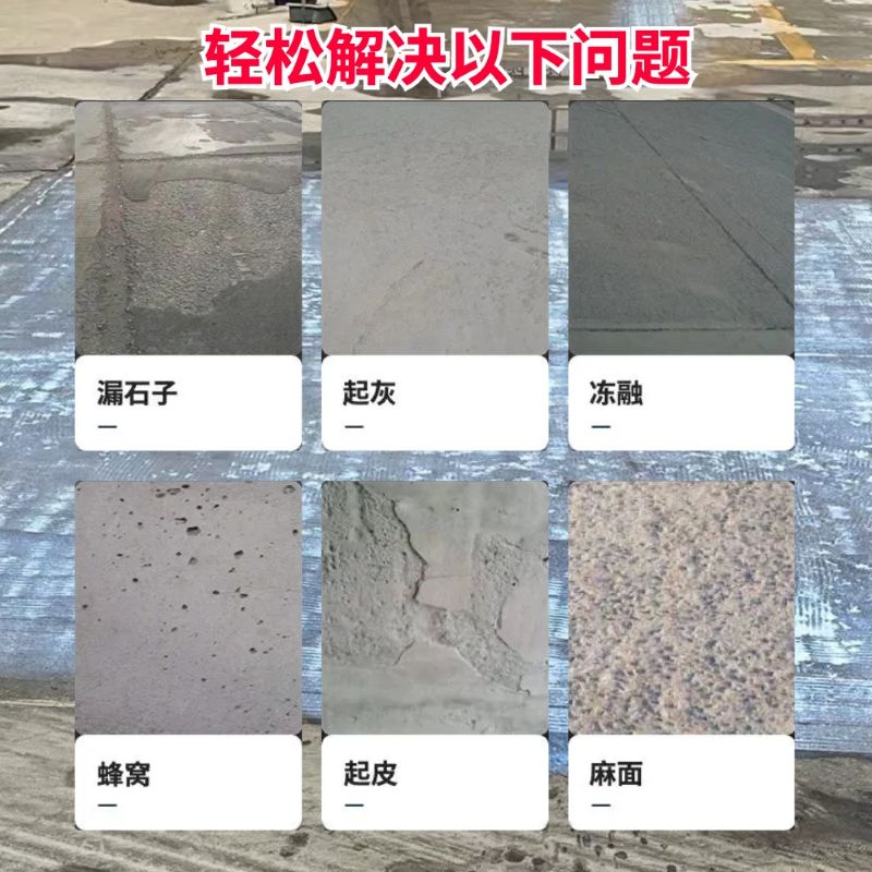 滨州低碳市政修补材料简单快速修补道路恢复交通